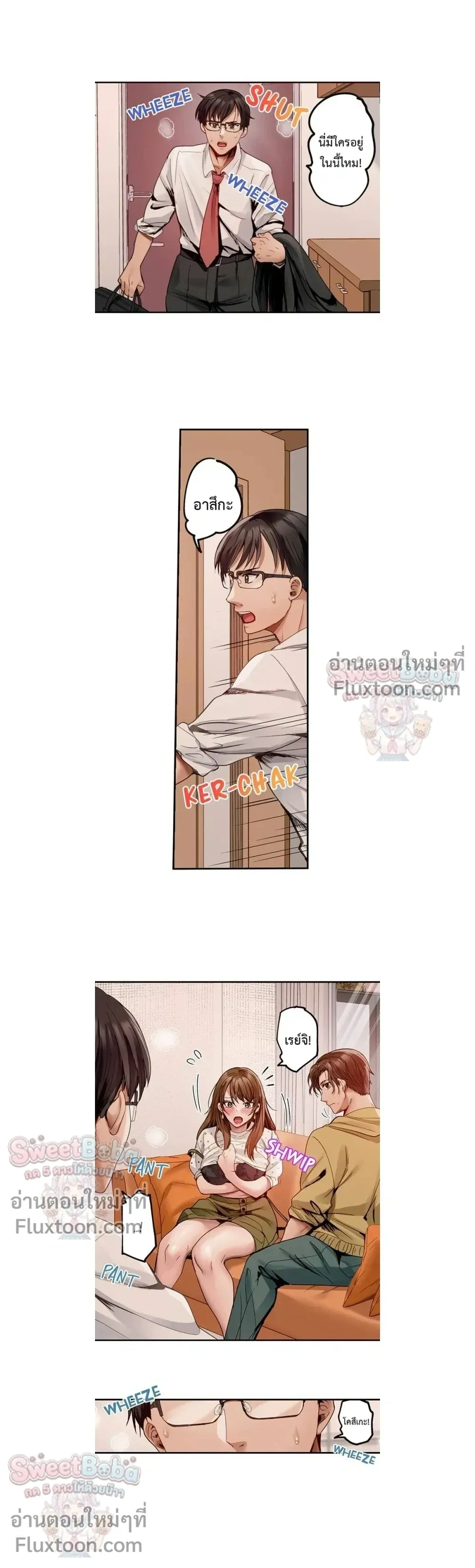 ภาพที่ 3