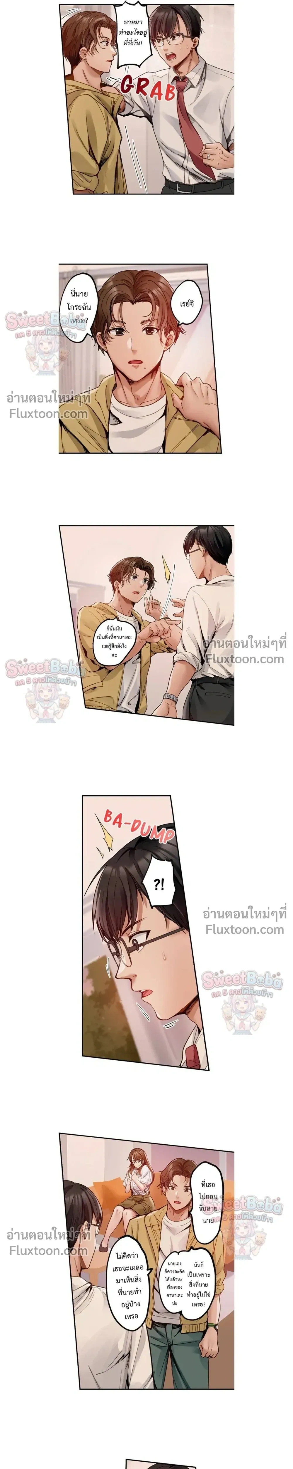 ภาพที่ 4