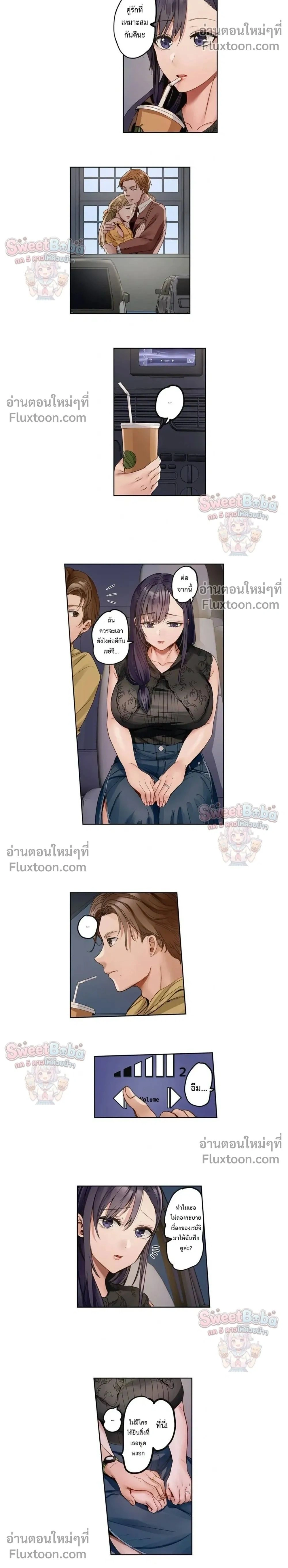 ภาพที่ 2
