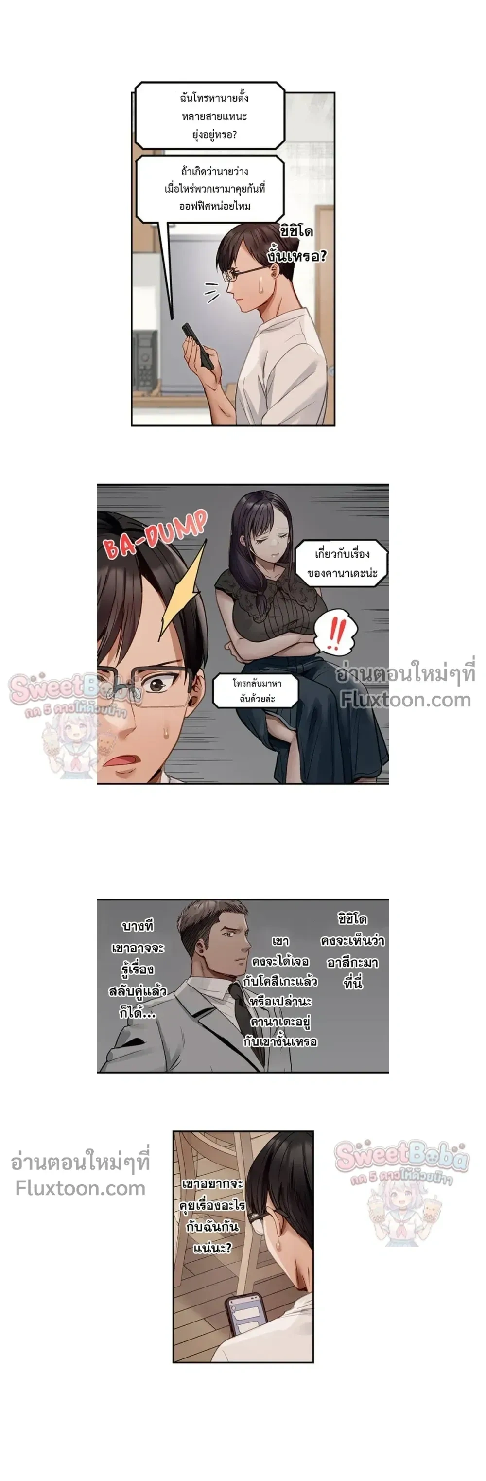 ภาพที่ 3
