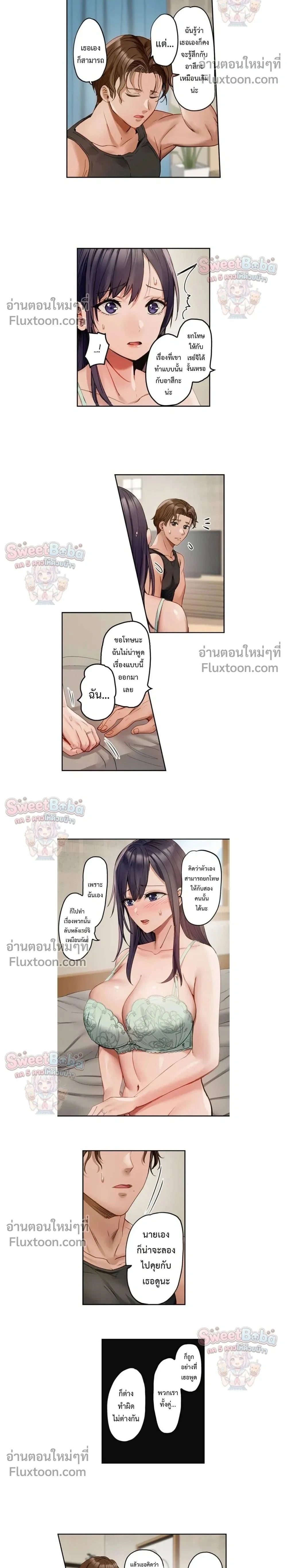 ภาพที่ 2