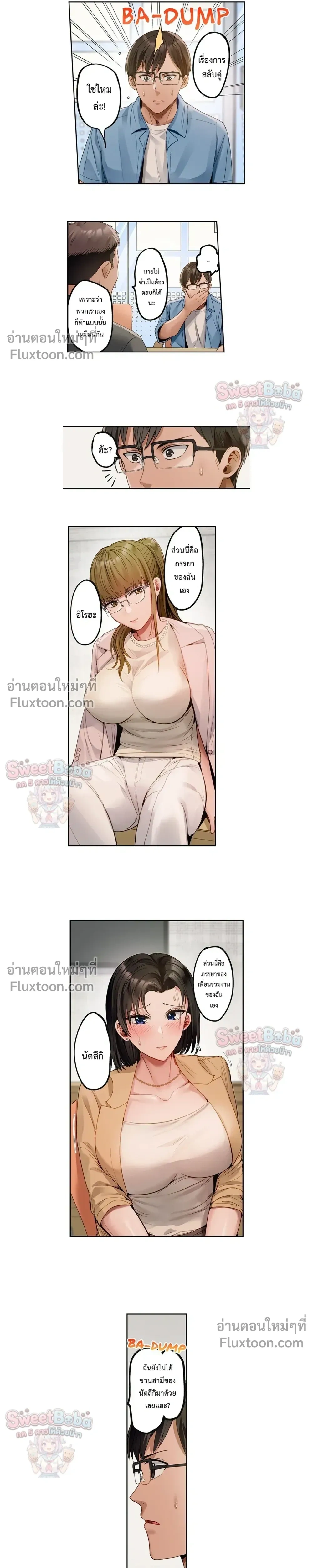 ภาพที่ 3