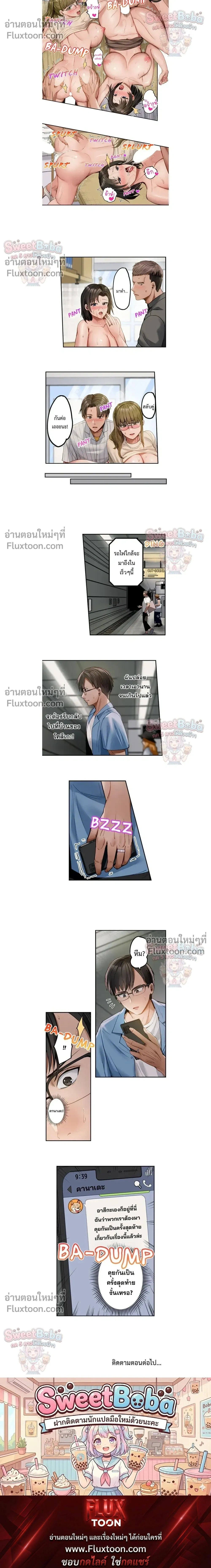 ภาพที่ 4