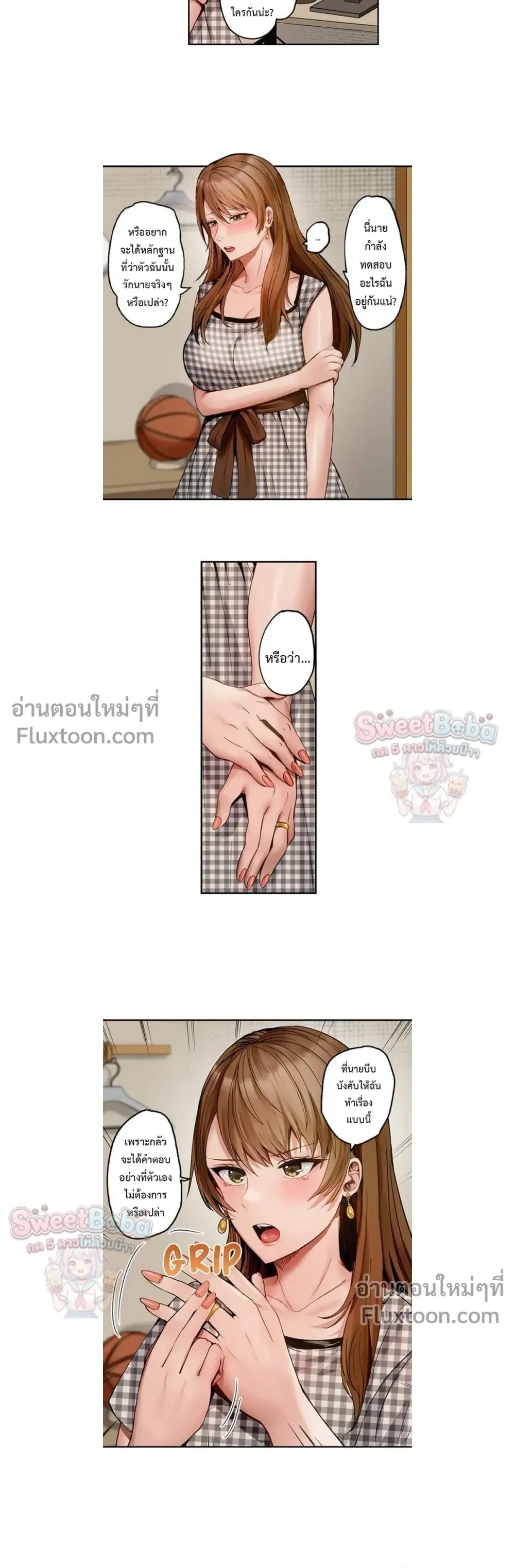 ภาพที่ 3