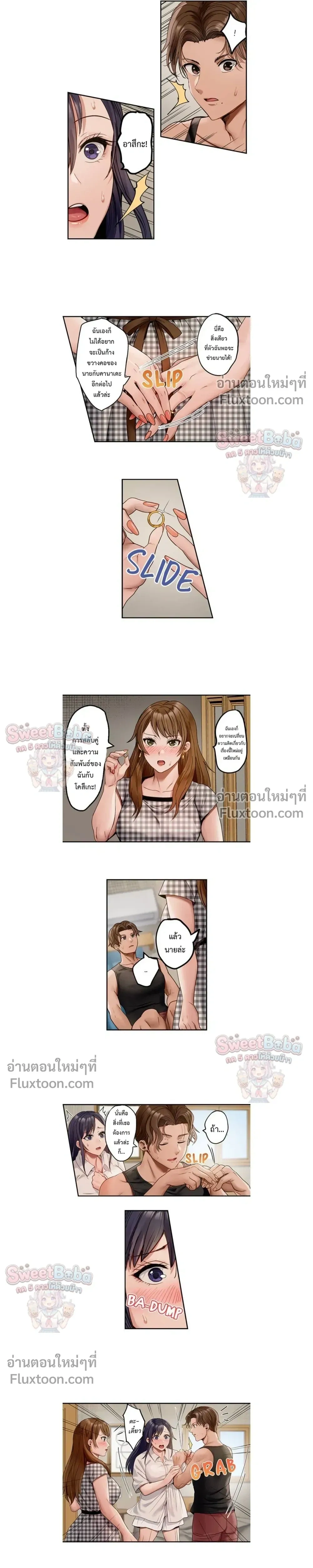 ภาพที่ 4