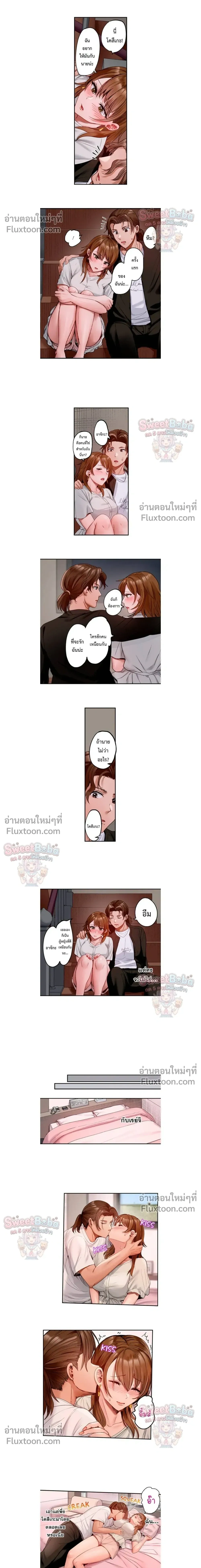 ภาพที่ 3