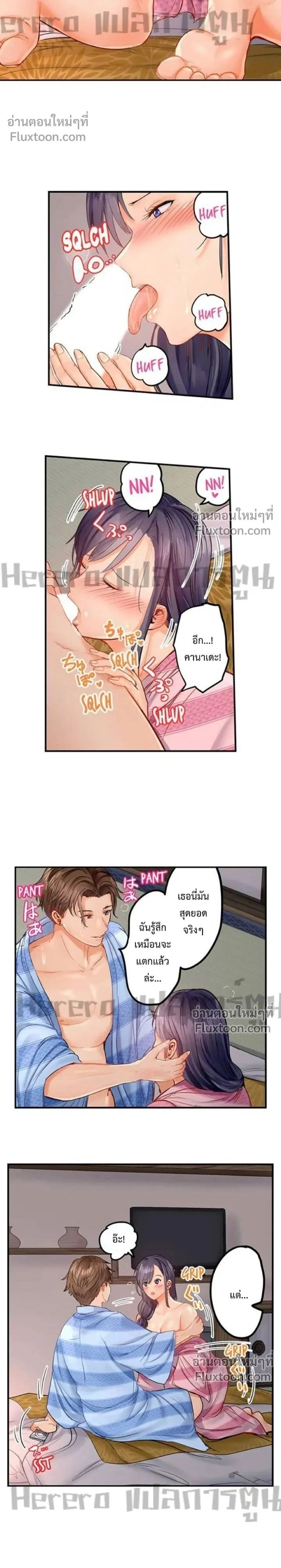 ภาพที่ 2