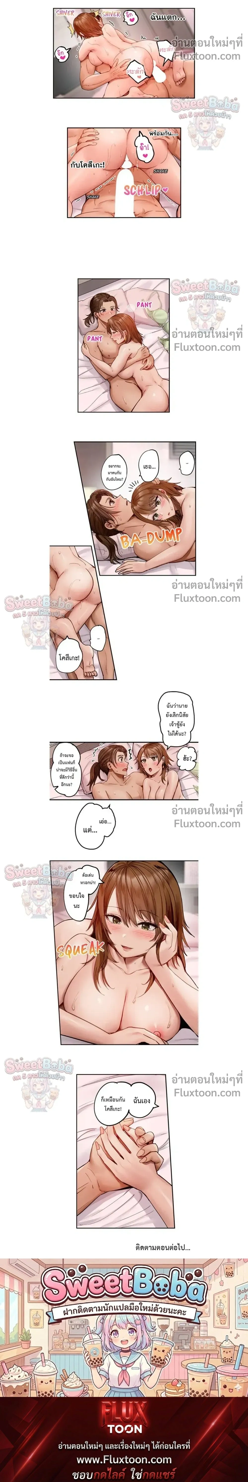 ภาพที่ 4