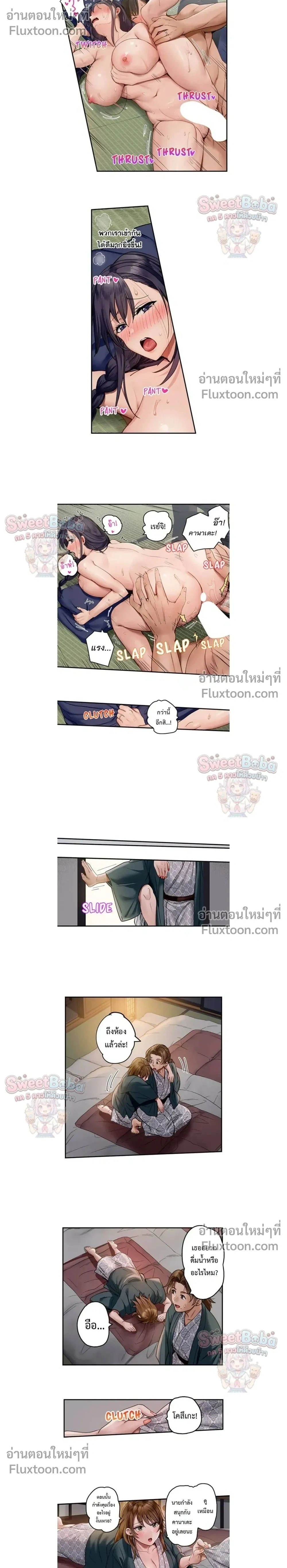 ภาพที่ 2