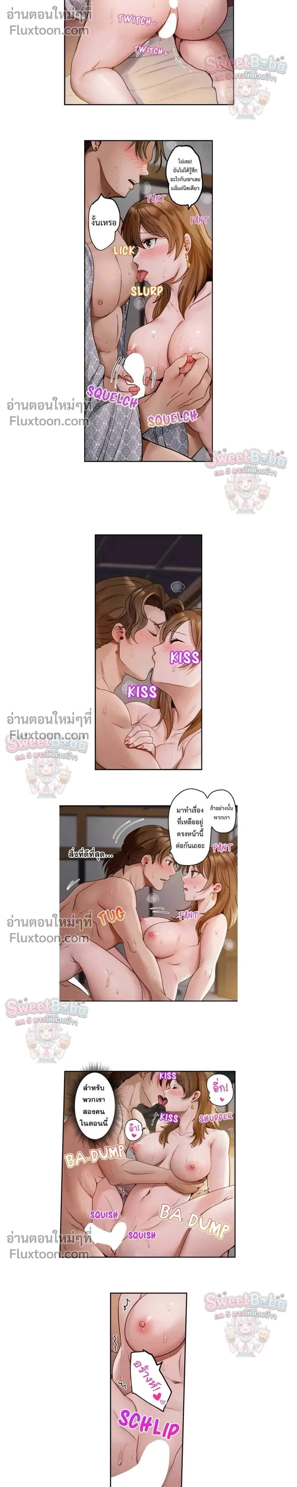 ภาพที่ 4