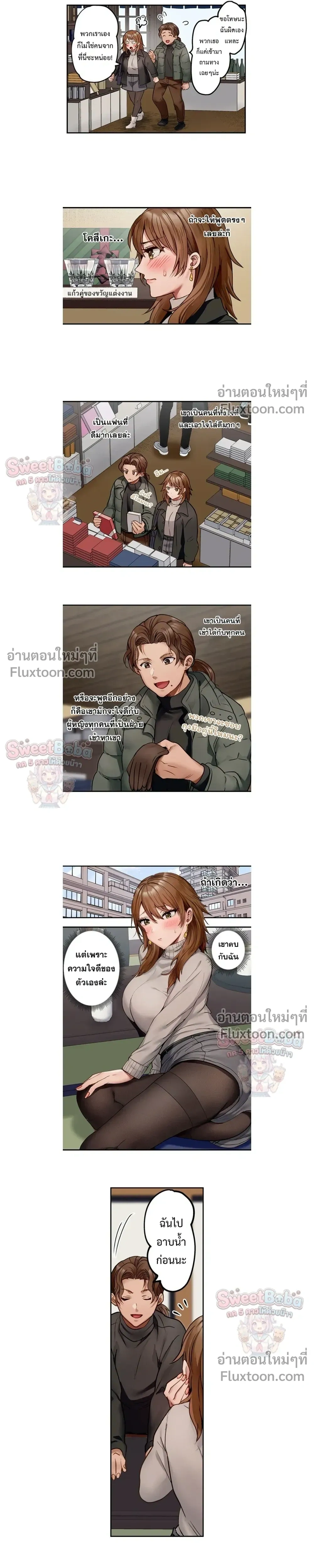 ภาพที่ 4
