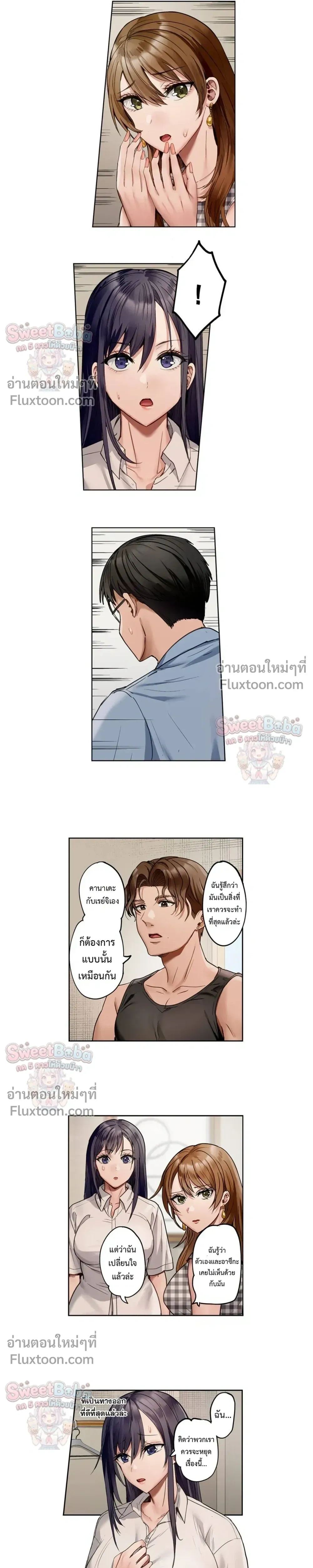 ภาพที่ 3