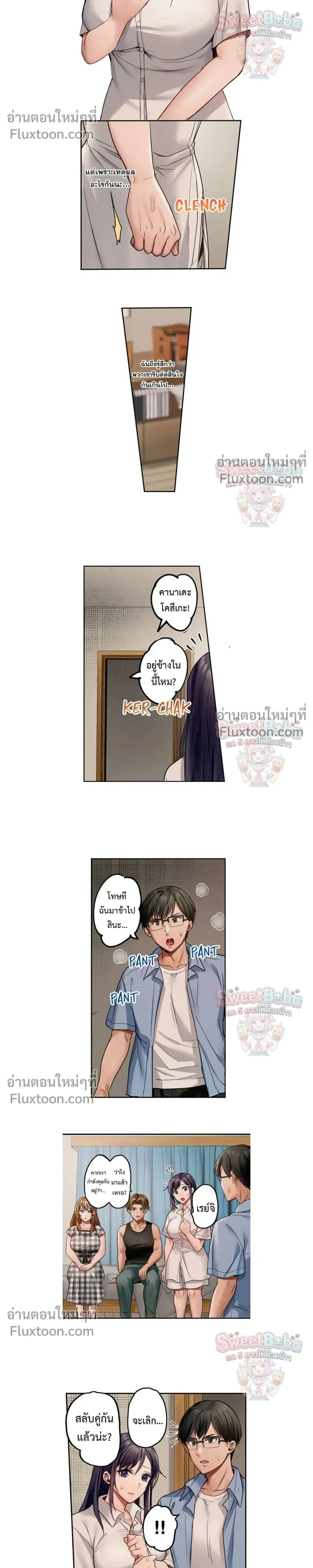 ภาพที่ 4