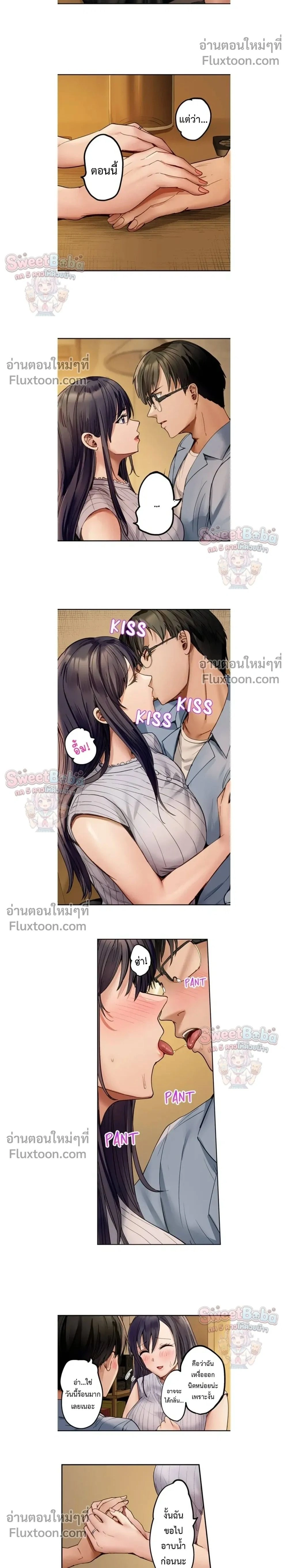 ภาพที่ 2