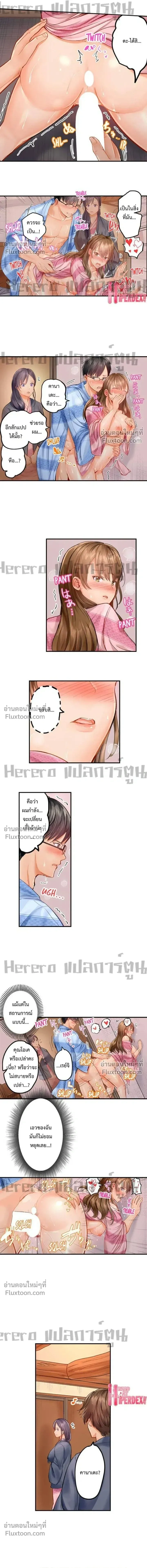 ภาพที่ 4