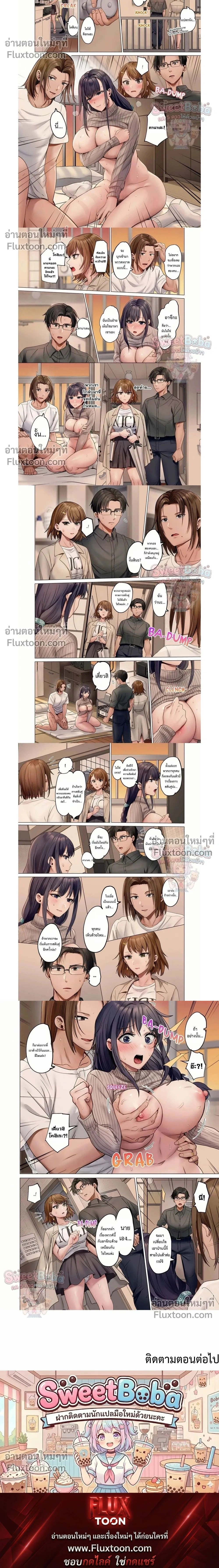 ภาพที่ 2