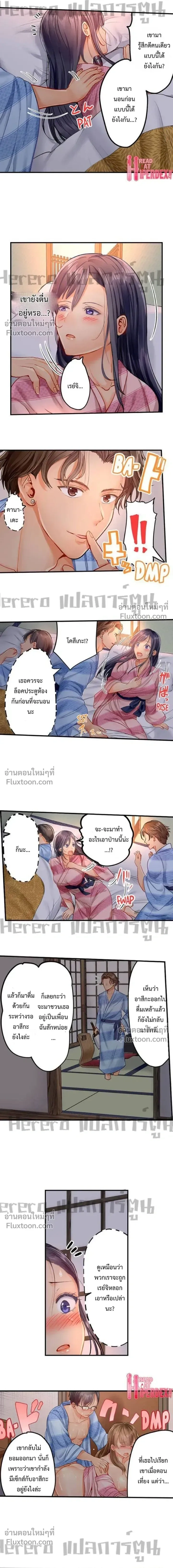 ภาพที่ 4