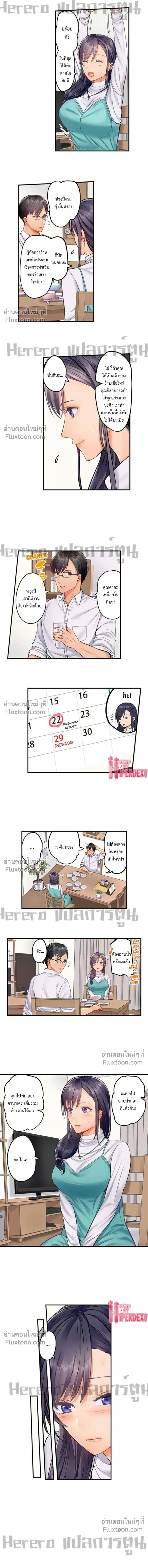 ภาพที่ 3