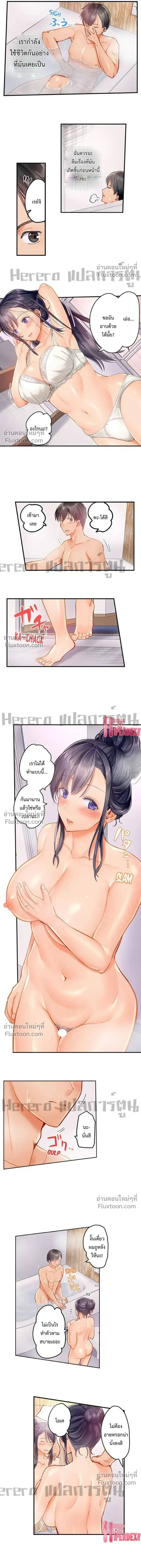 ภาพที่ 4