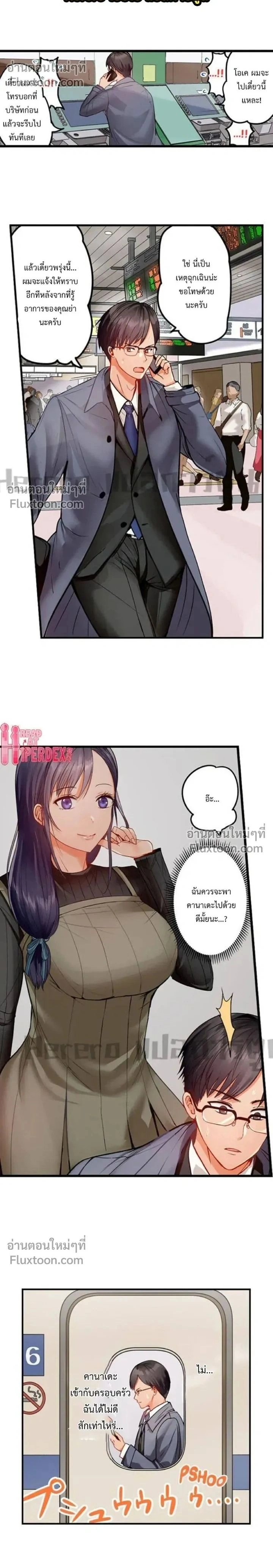 ภาพที่ 2