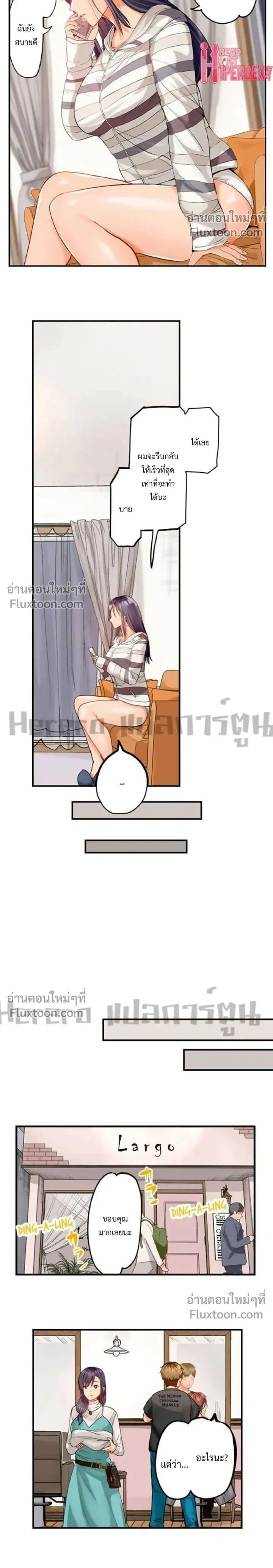 ภาพที่ 2