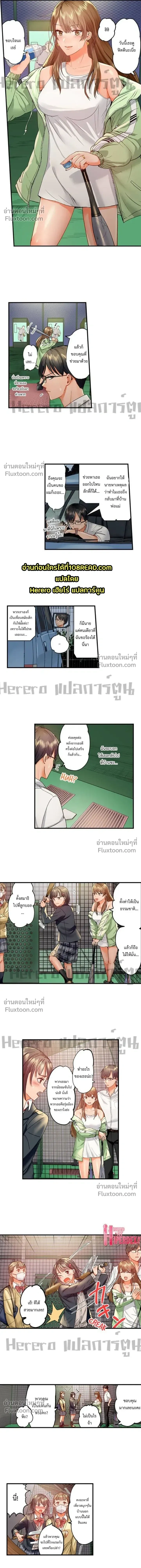 ภาพที่ 2