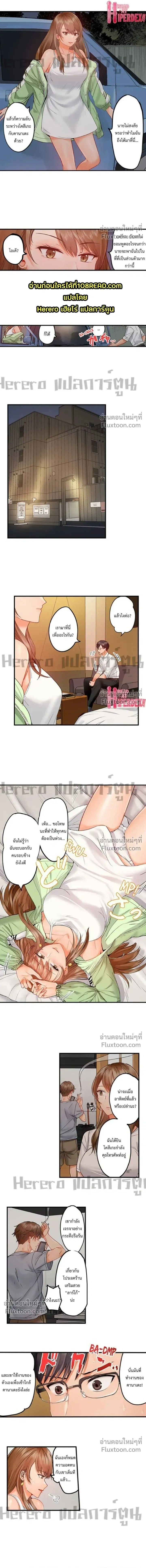 ภาพที่ 4