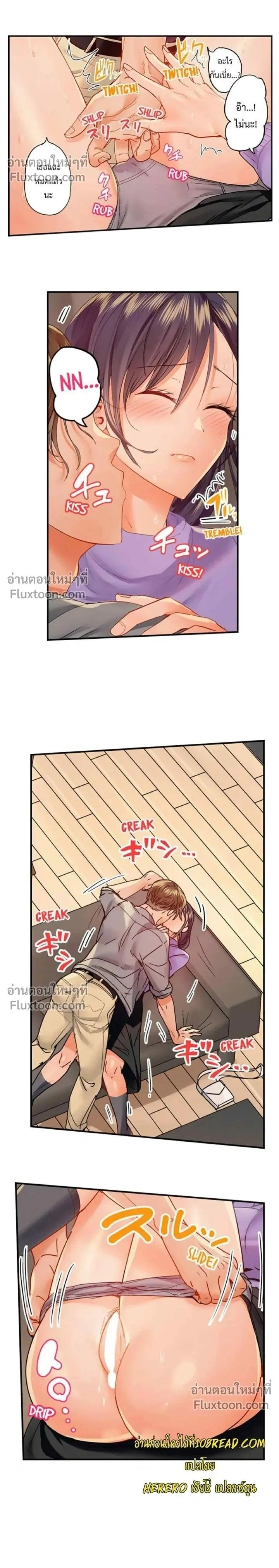ภาพที่ 2
