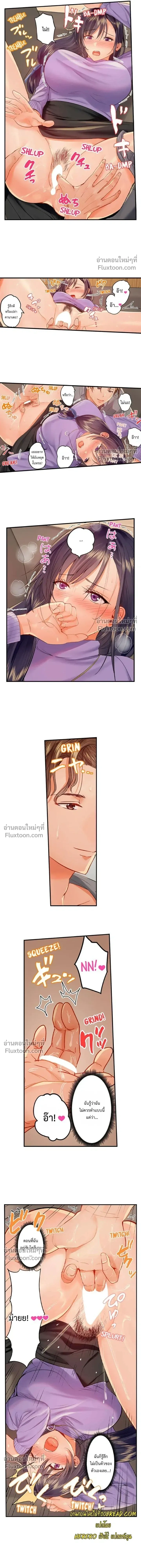 ภาพที่ 3