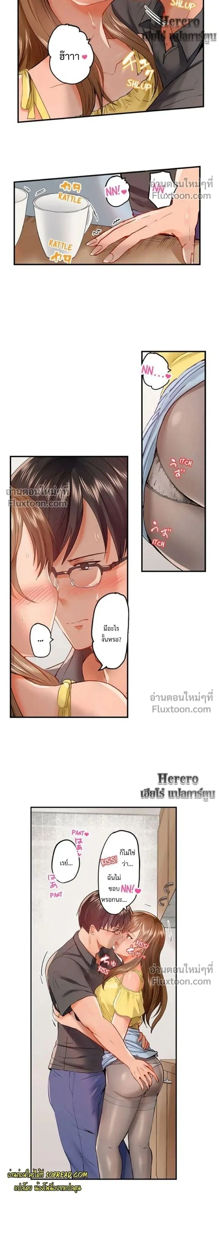 ภาพที่ 2