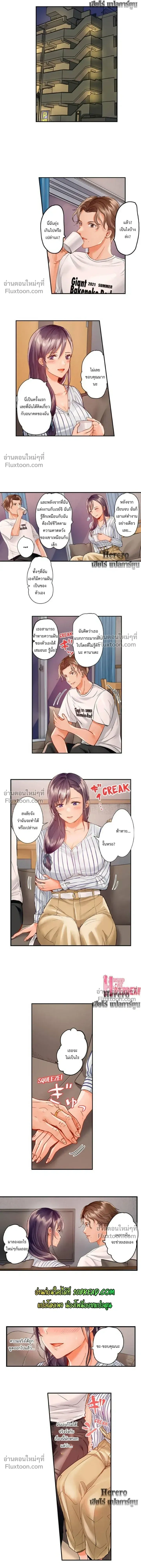 ภาพที่ 2