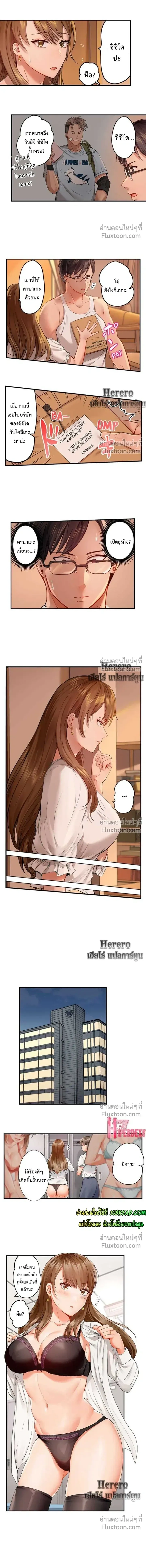 ภาพที่ 3