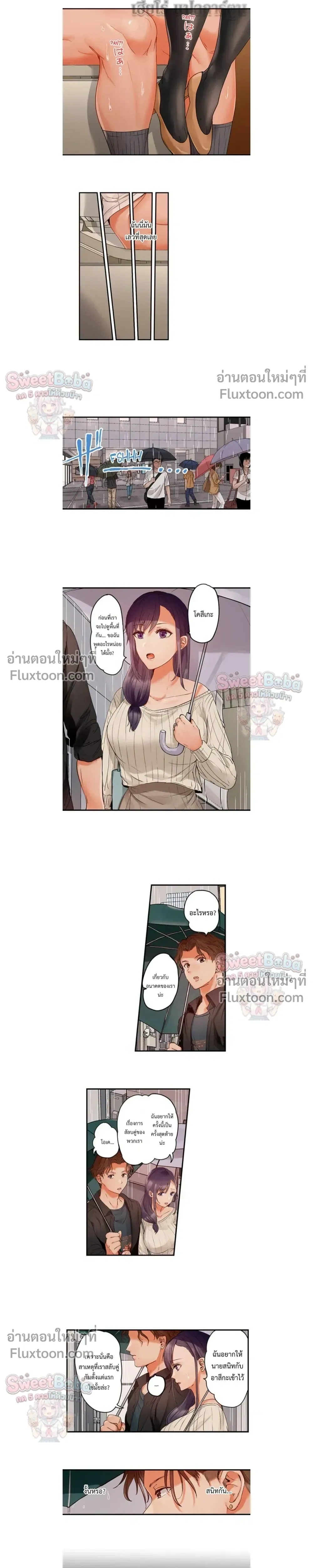 ภาพที่ 4
