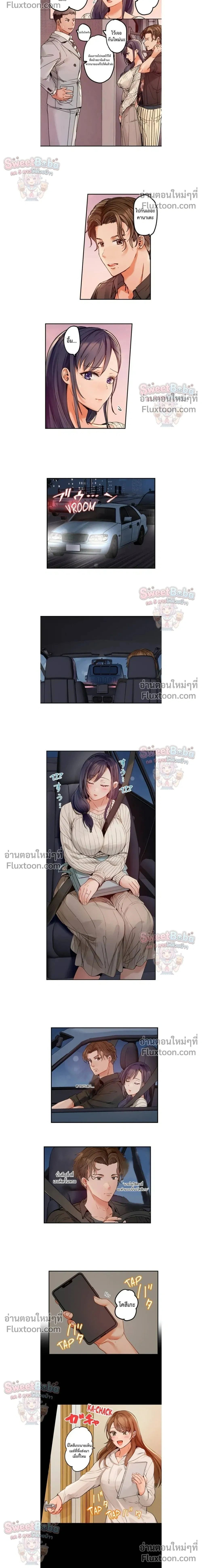 ภาพที่ 2