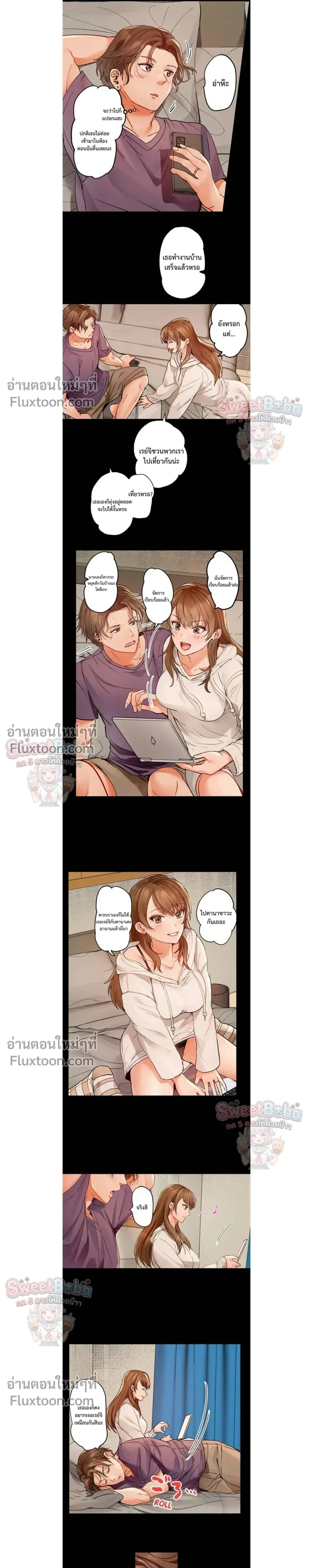 ภาพที่ 3
