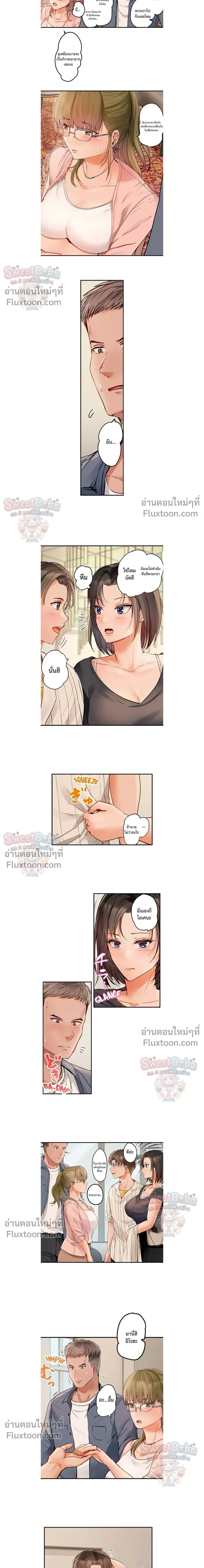 ภาพที่ 3