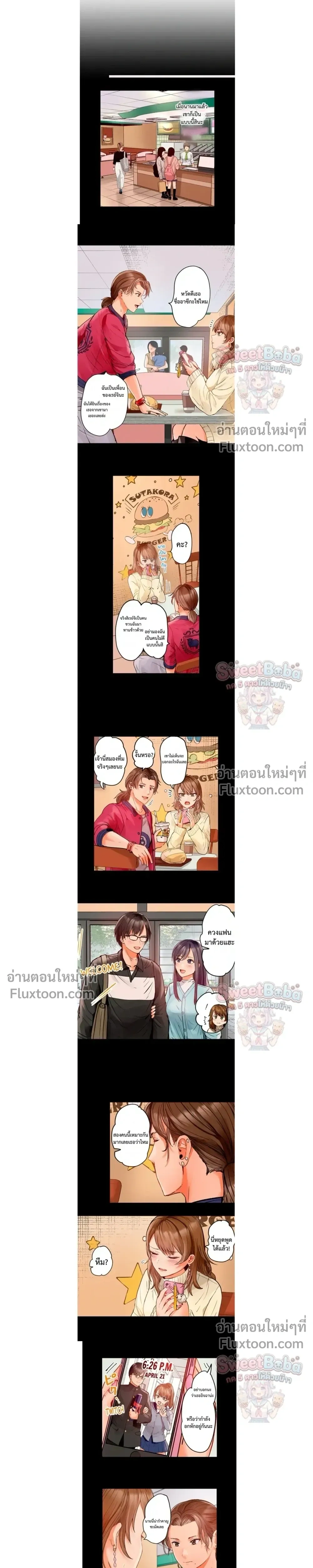 ภาพที่ 3