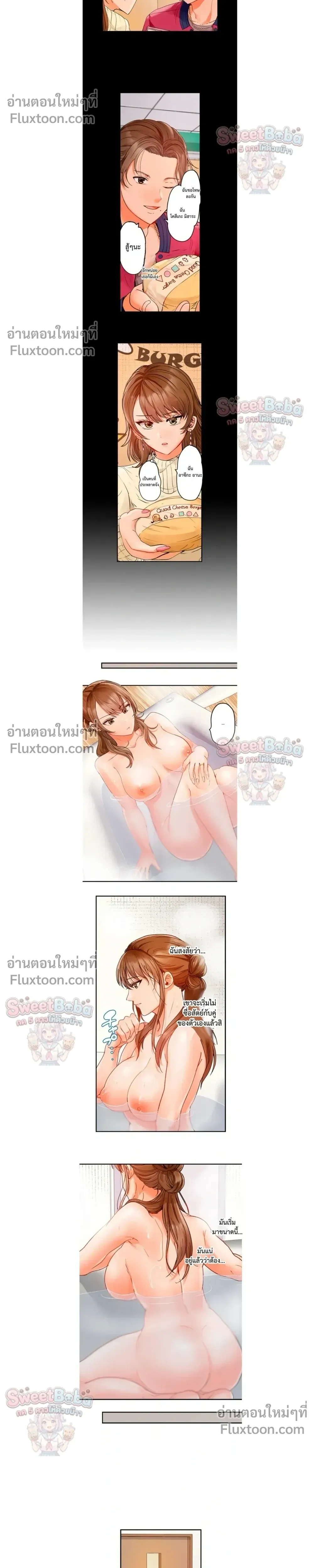 ภาพที่ 4