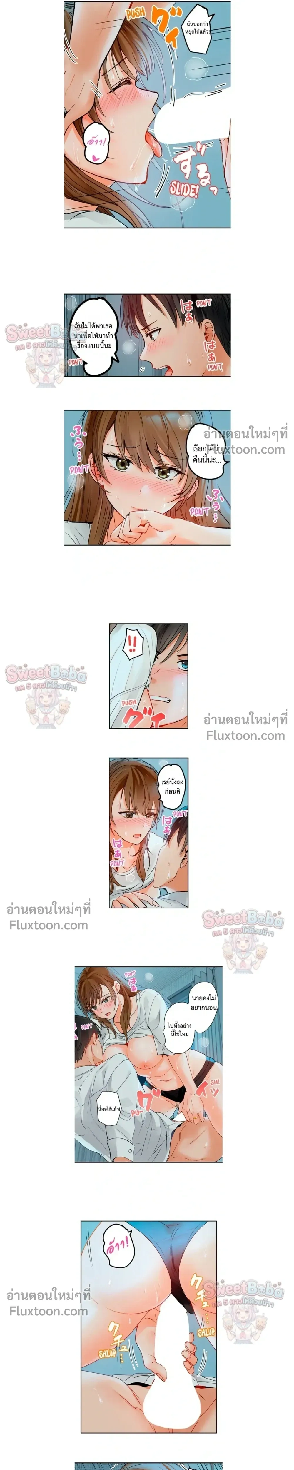ภาพที่ 3