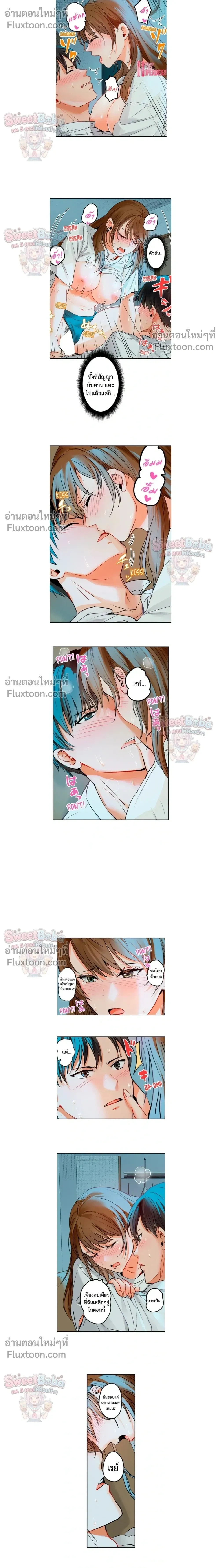 ภาพที่ 4