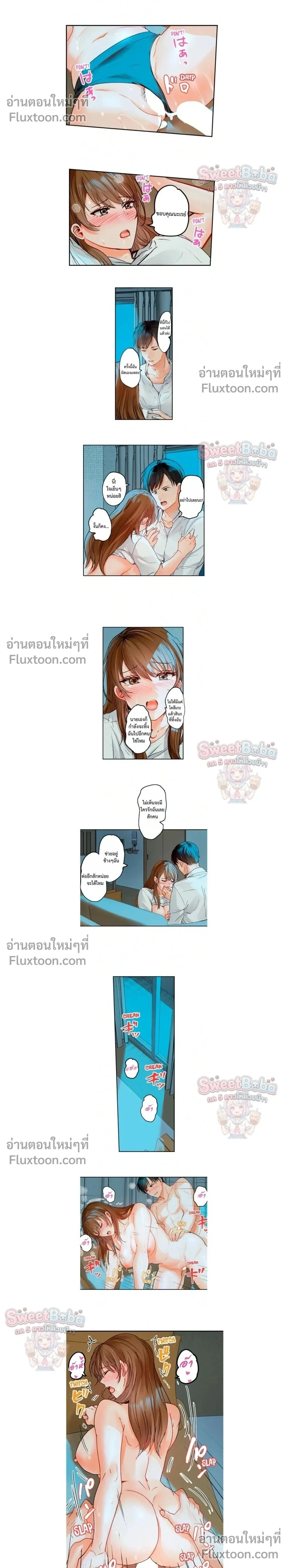 ภาพที่ 2