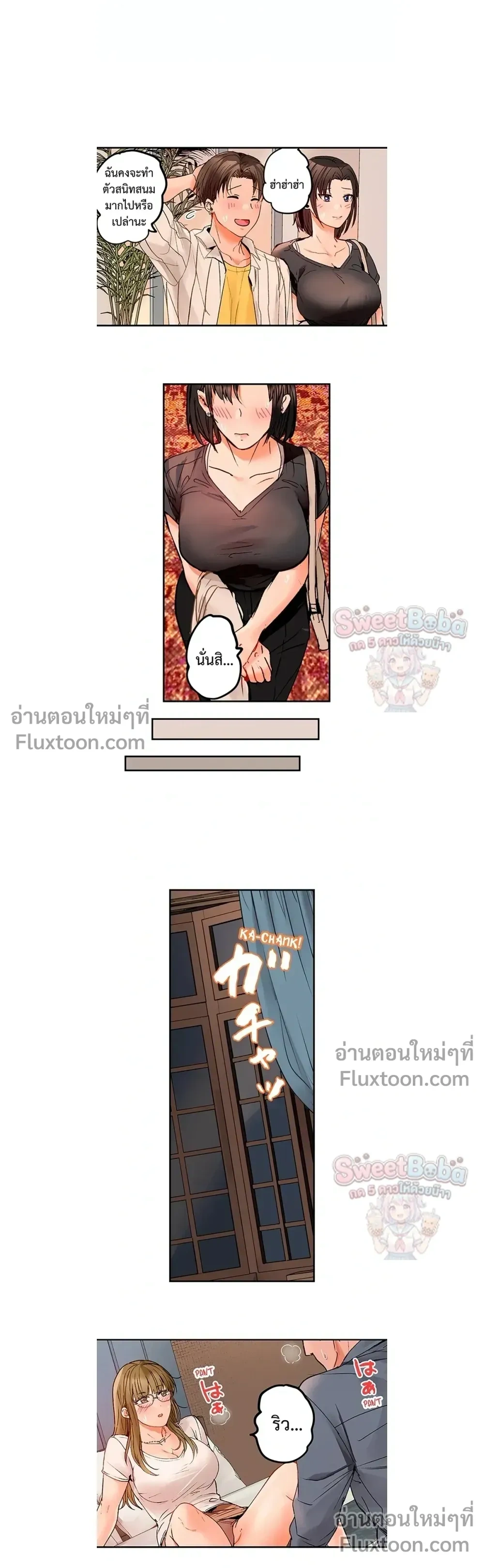 ภาพที่ 3