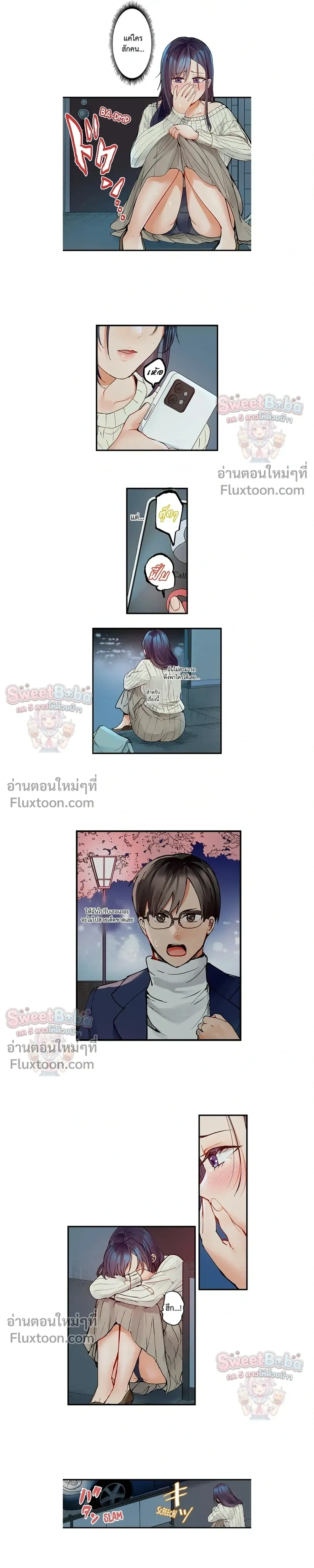 ภาพที่ 3