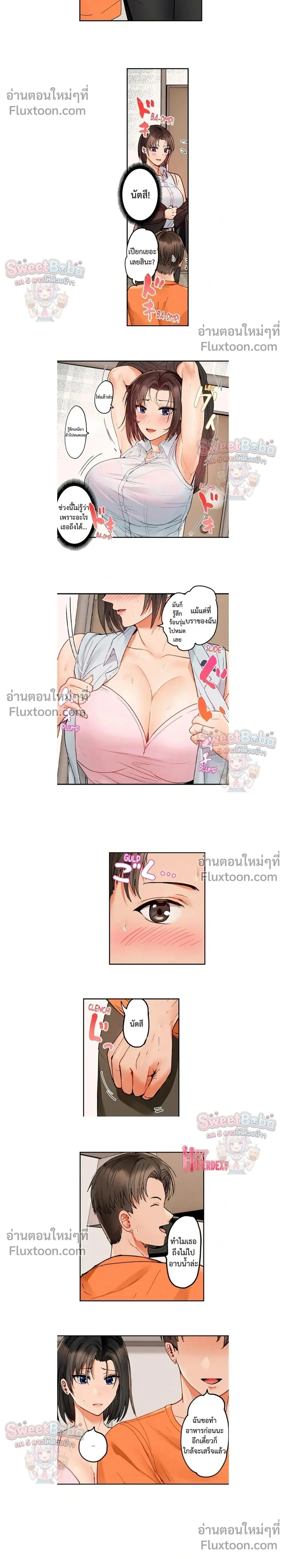 ภาพที่ 2
