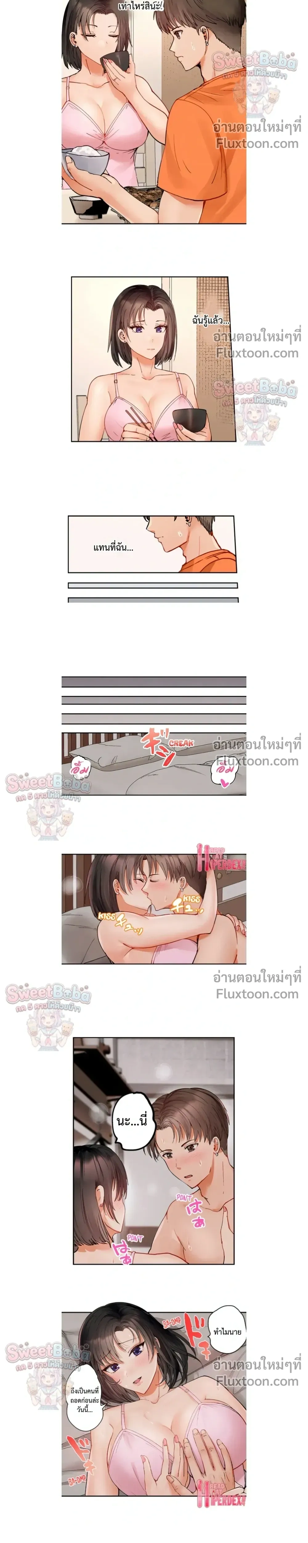 ภาพที่ 4