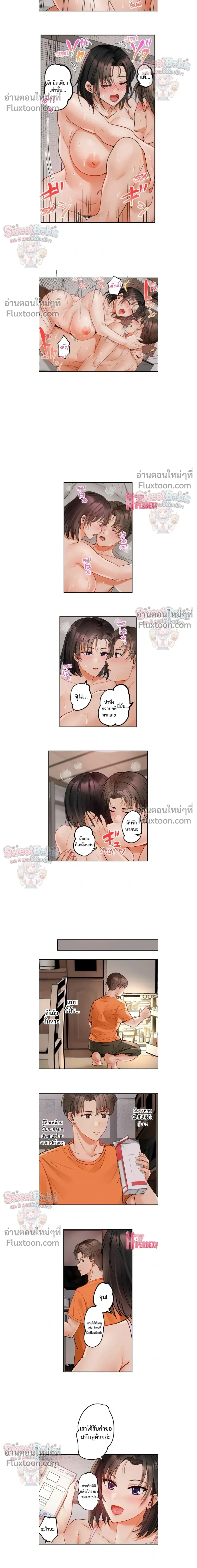ภาพที่ 4
