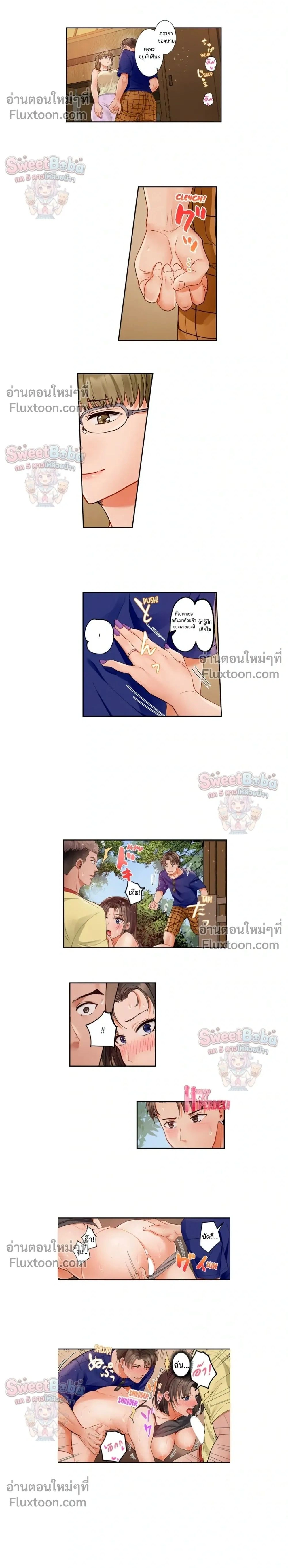 ภาพที่ 2