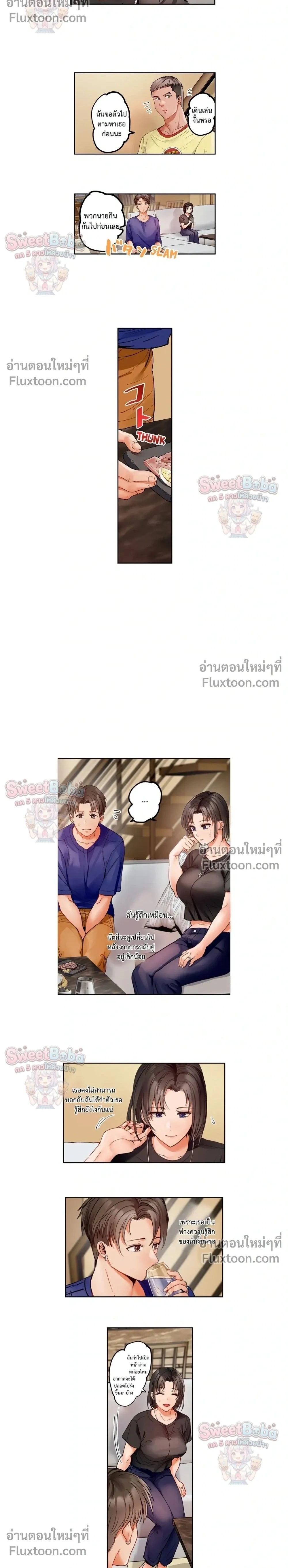 ภาพที่ 2