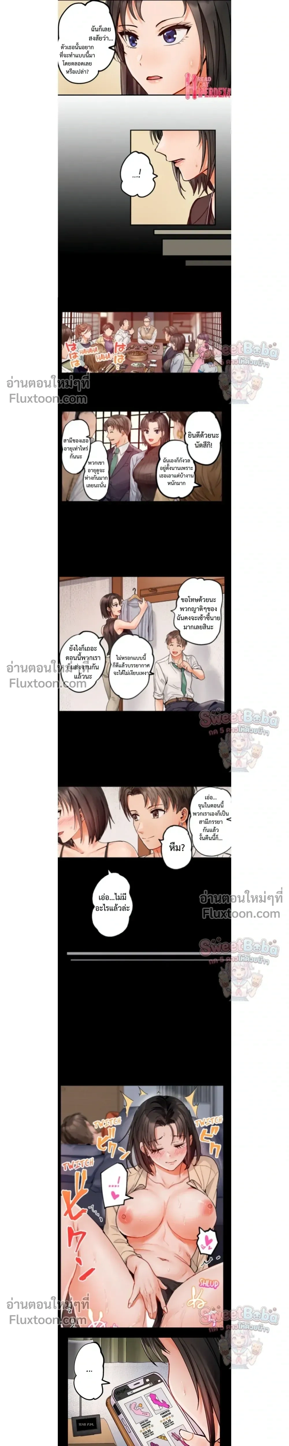 ภาพที่ 4