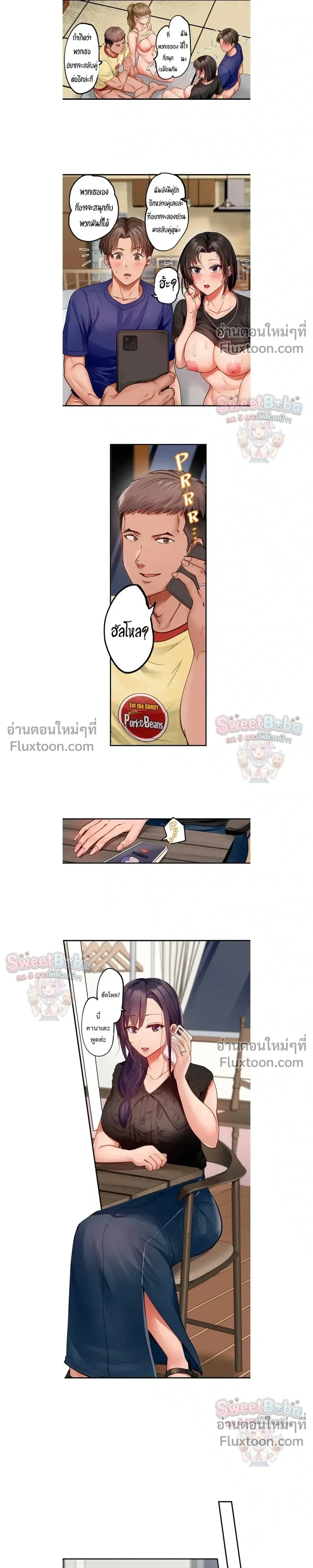 ภาพที่ 4